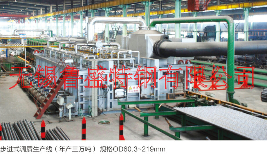 步進(jìn)式調(diào)質(zhì)生產(chǎn)線.jpg 步進(jìn)式調(diào)質(zhì)生產(chǎn)線.jpg